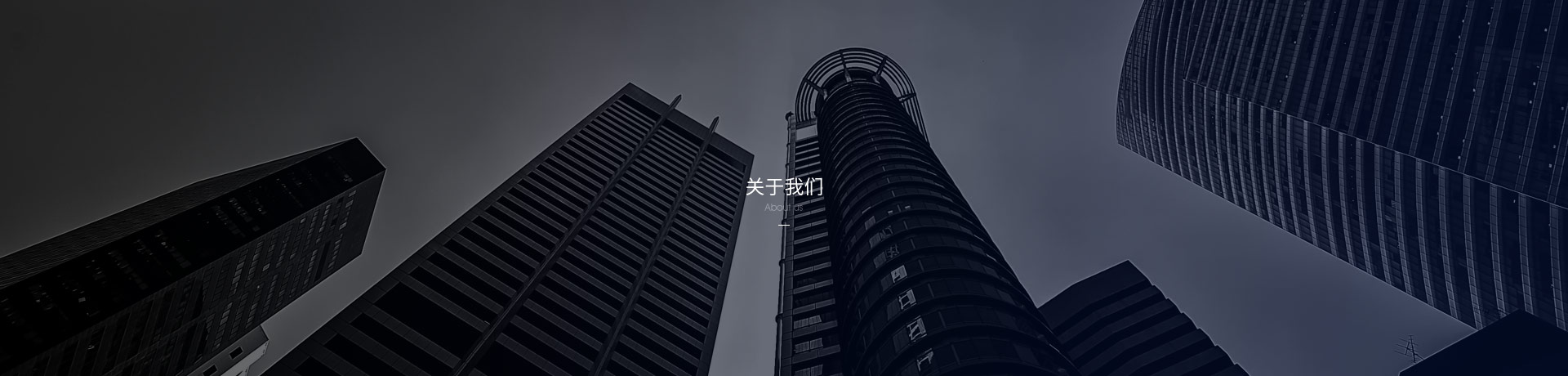 聯(lián)系我們